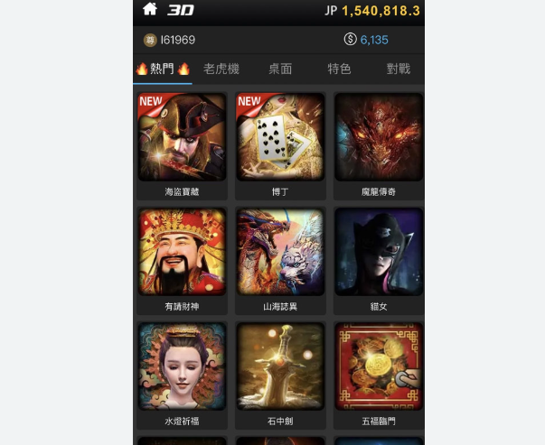 RG Fuyou Casino: Trải nghiệm Giải trí Đỉnh cao cùng keo nha cai hôm nay